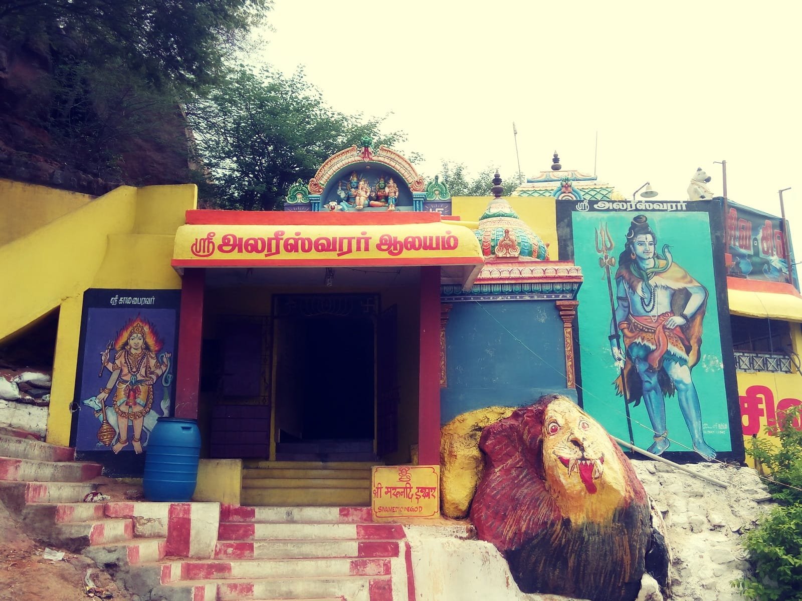 Amavasai Ancestral Puja